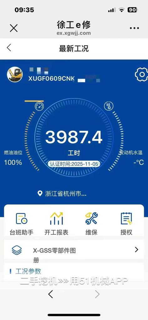 https://assets.gongji58.com/circle/2026-07-21/jtcywoqt1t1784634556.png?watermark/1/image/a29kbzovL2dqZ2ovd2F0ZXJtYXJrL3dqLnBuZw/gravity/South/dx/0/dy/200/wst/2/ws/1|imageView2/0/w/1024/interlace/1